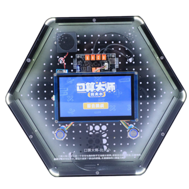 Модуль интерактивный "Арифметика" - «globural.ru» - Казань