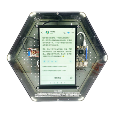 Модуль интерактивный "Искусственный интеллект" - «globural.ru» - Казань