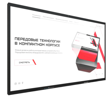 Интерактивная панель Dragon S 98" - «globural.ru» - Казань