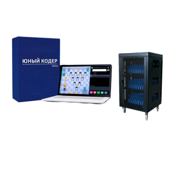 Мобильный класс «Юный кодер» на базе процессора Intel Celeron (30+1) - «globural.ru» - Казань