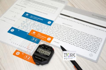 Тест Тулуз-Пьерона кабинетный вариант - «globural.ru» - Казань