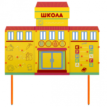 Учебно-игровой макет Школа стационарный - «globural.ru» - Казань